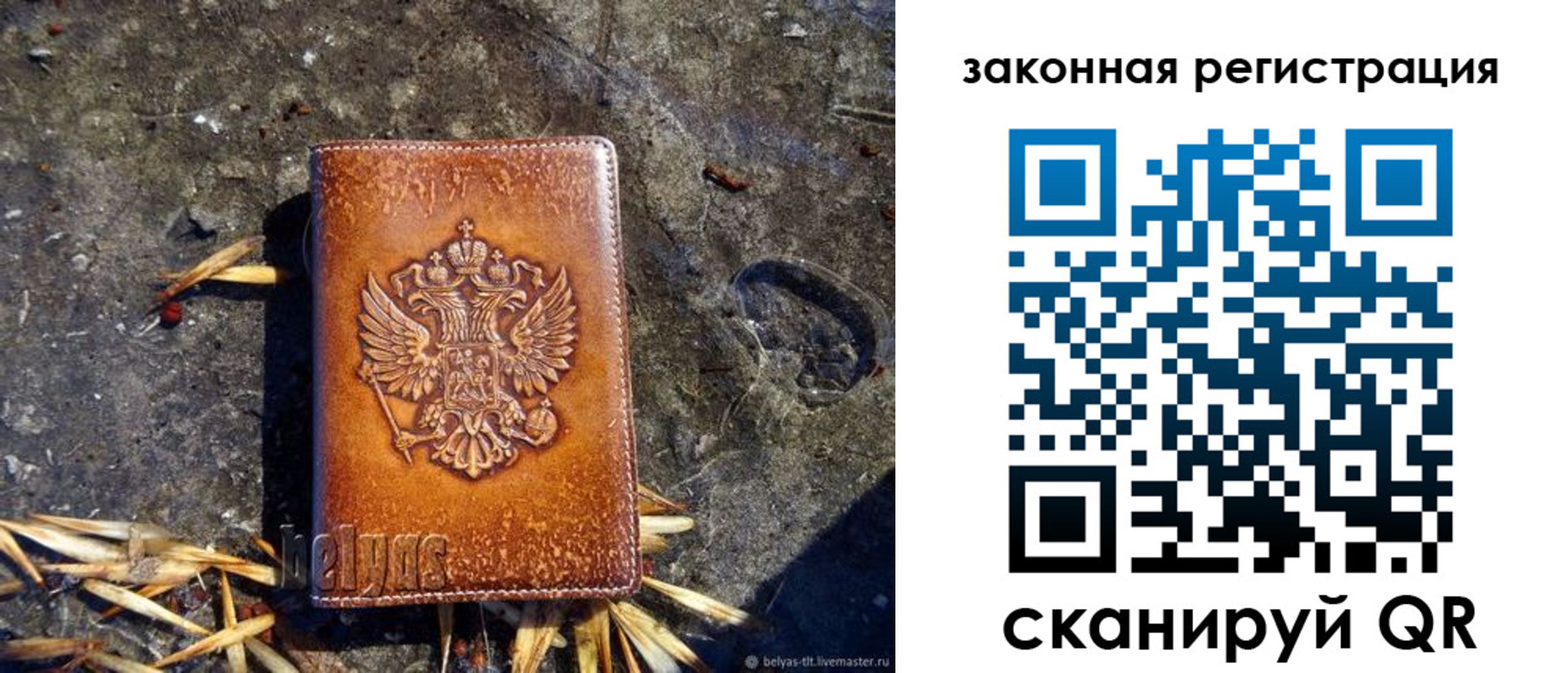 временная регистрация собственник в Воткинске